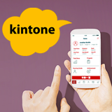 顧客ポータル for kintone